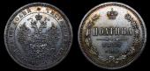   year на аукционе . Цена 19000 RUB
