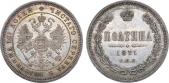   year на аукционе . Цена 410000 RUB