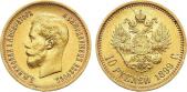   year на аукционе . Цена 80000 RUB