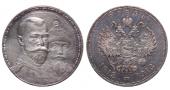   year на аукционе . Цена 170 EUR