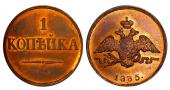   года на аукционе . Цена 2100 EUR