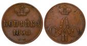   year на аукционе . Цена 4 EUR