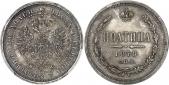   года на аукционе . Цена 1000 CHF