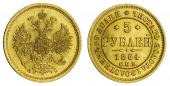   year на аукционе . Цена 2700 GBP