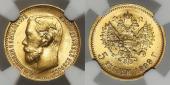  year на аукционе . Цена 1446 EUR