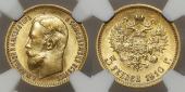   year на аукционе . Цена 3133 EUR
