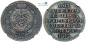   year на аукционе . Цена 4800 EUR