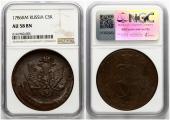   года на аукционе . Цена 150 EUR