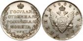   года на аукционе . Цена 875 EUR