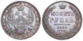   года на аукционе . Цена 160 EUR