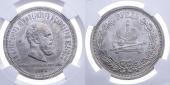   year на аукционе . Цена 525 EUR