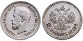   year на аукционе . Цена 170 EUR