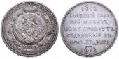   year на аукционе . Цена 1800 EUR