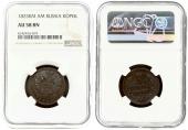   года на аукционе . Цена 170 EUR