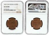   года на аукционе . Цена 70 EUR