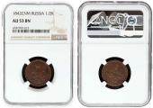   года на аукционе . Цена 700 EUR