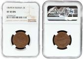   year на аукционе . Цена 70 EUR