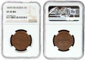   year на аукционе . Цена 100 EUR