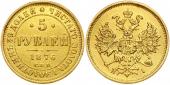   года на аукционе . Цена 1250 EUR