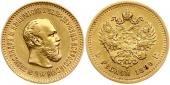   года на аукционе . Цена 825 EUR
