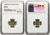   года на аукционе . Цена 110 EUR