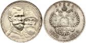   года на аукционе . Цена 145 EUR