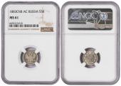   года на аукционе . Цена 140 EUR