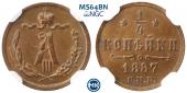   года на аукционе . Цена 18000 RUB