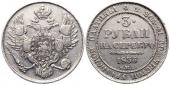   year на аукционе . Цена 245000 RUB