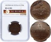   year на аукционе . Цена 35000 RUB
