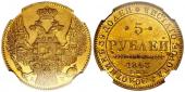   year на аукционе . Цена 400000 RUB