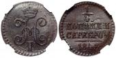   year на аукционе . Цена 1050 RUB