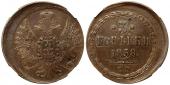   year на аукционе . Цена 46000 RUB
