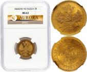   year на аукционе . Цена 575000 RUB