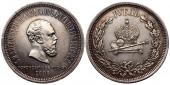   year на аукционе . Цена 67500 RUB