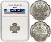   year на аукционе . Цена 9250 RUB