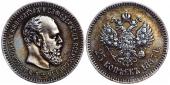   года на аукционе . Цена 52500 RUB