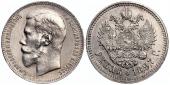   года на аукционе . Цена 26000 RUB