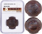   year на аукционе . Цена 39000 RUB