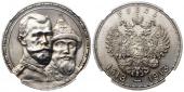   year на аукционе . Цена 34000 RUB