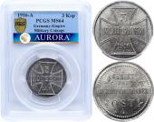   года на аукционе . Цена 52500 RUB