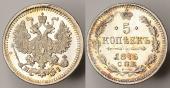   года на аукционе . Цена 14500 RUB