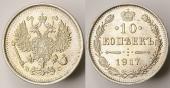   года на аукционе . Цена 16000 RUB