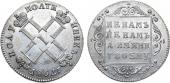   year на аукционе . Цена 300000 RUB