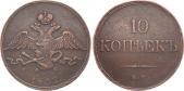   year на аукционе . Цена 7500 RUB