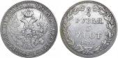  year на аукционе . Цена 6500 RUB