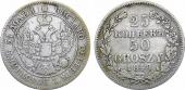   year на аукционе . Цена 8500 RUB