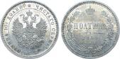   year на аукционе . Цена 20000 RUB