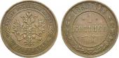   year на аукционе . Цена 15000 RUB