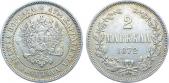   year на аукционе . Цена 8500 RUB